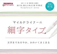 Zebra Pens - Mildliner Thin - Set A