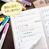 Zebra Pens - Mildliner Thin - Set A