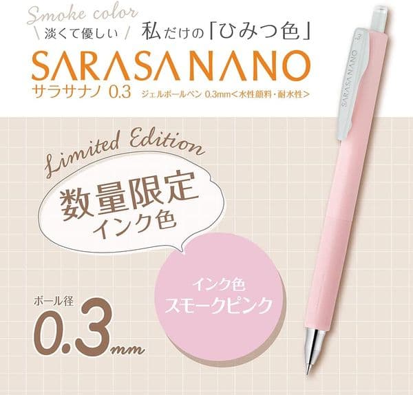 Zebra Pens - Sarasa Nano 0.3mm - Smokey Colours - Smoke Pink