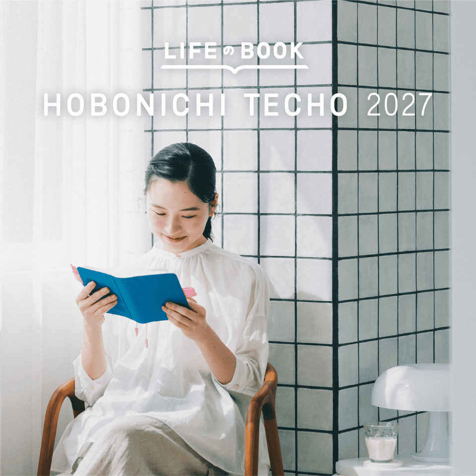 Hobonichi 2027