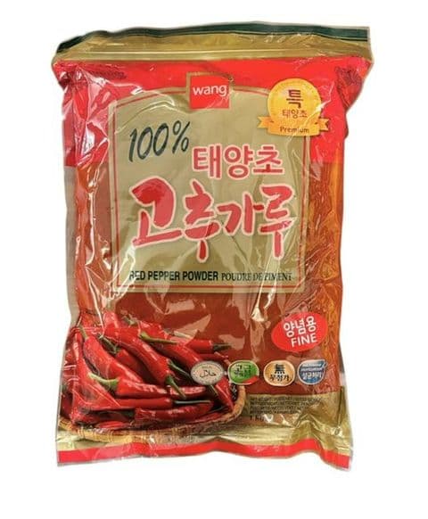 BULK 1KG Gochugaru Red Pepper Powder (Fine) by Wang