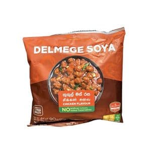Delmege Soya Nuggets (Artificial Chicken Flavour)