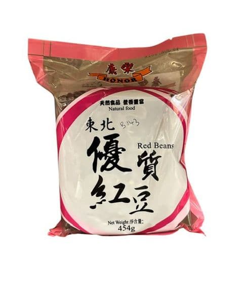 Dried Adzuki Beans (Red Chori/Cow Peas/Azuki/Aduki) 500g