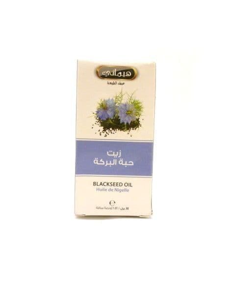 Hemani Black Seed Oil 30ml | Buy Online at The Asian Cookshop.