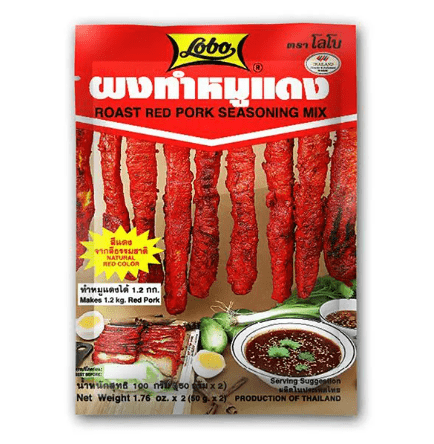 Lobo Roast Red Pork Seasoning Mix