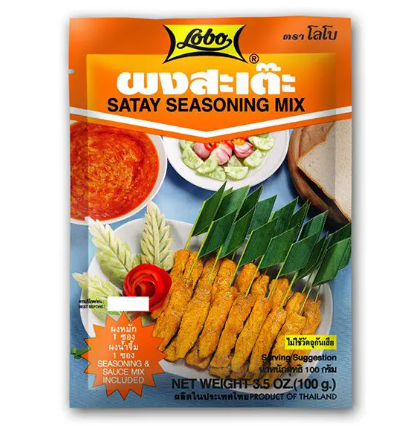 Lobo Satay Seasoning | Buy Online at the Asian Cookshop