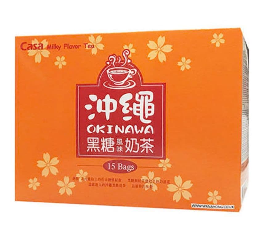 Brown Sugar Milk Tea Bags (For Boba Tea) | Buy Online at the Asian Cookshop