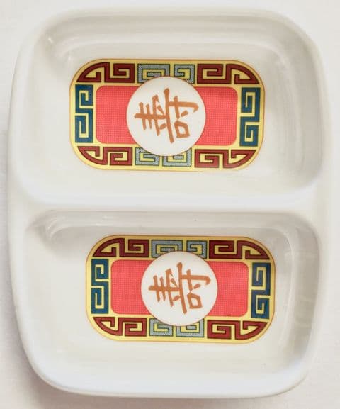Oriental Red Design Double Bowl Dip/Sauce Dish (Each)