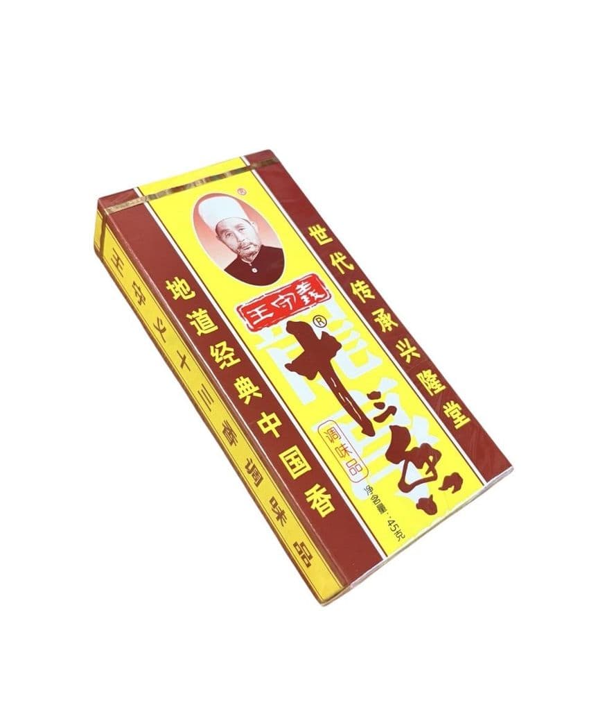 WSY Chinese 13 Spice Powder (Mixed Seasoning) | Buy Online at the Asian Cookshop