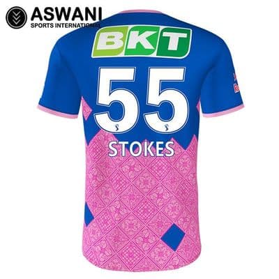 Rajasthan Royals Match Jersey, RR KIDS STOKES Replica Shirt, Vivo IPL 2021