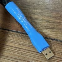 Black Rhodium OPERETTA USB A-B Cable 1m | Audio Emotion | Preowned