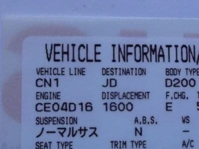 Build Sticker, Mazda MX-5 or Roadster mk2, 1998-2000