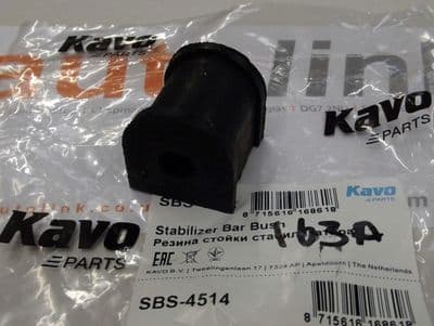 Bush, anti roll bar, rear, 12mm ARB, Mazda MX-5 mk1, mk2 & mk3, N02328156, aftermarket