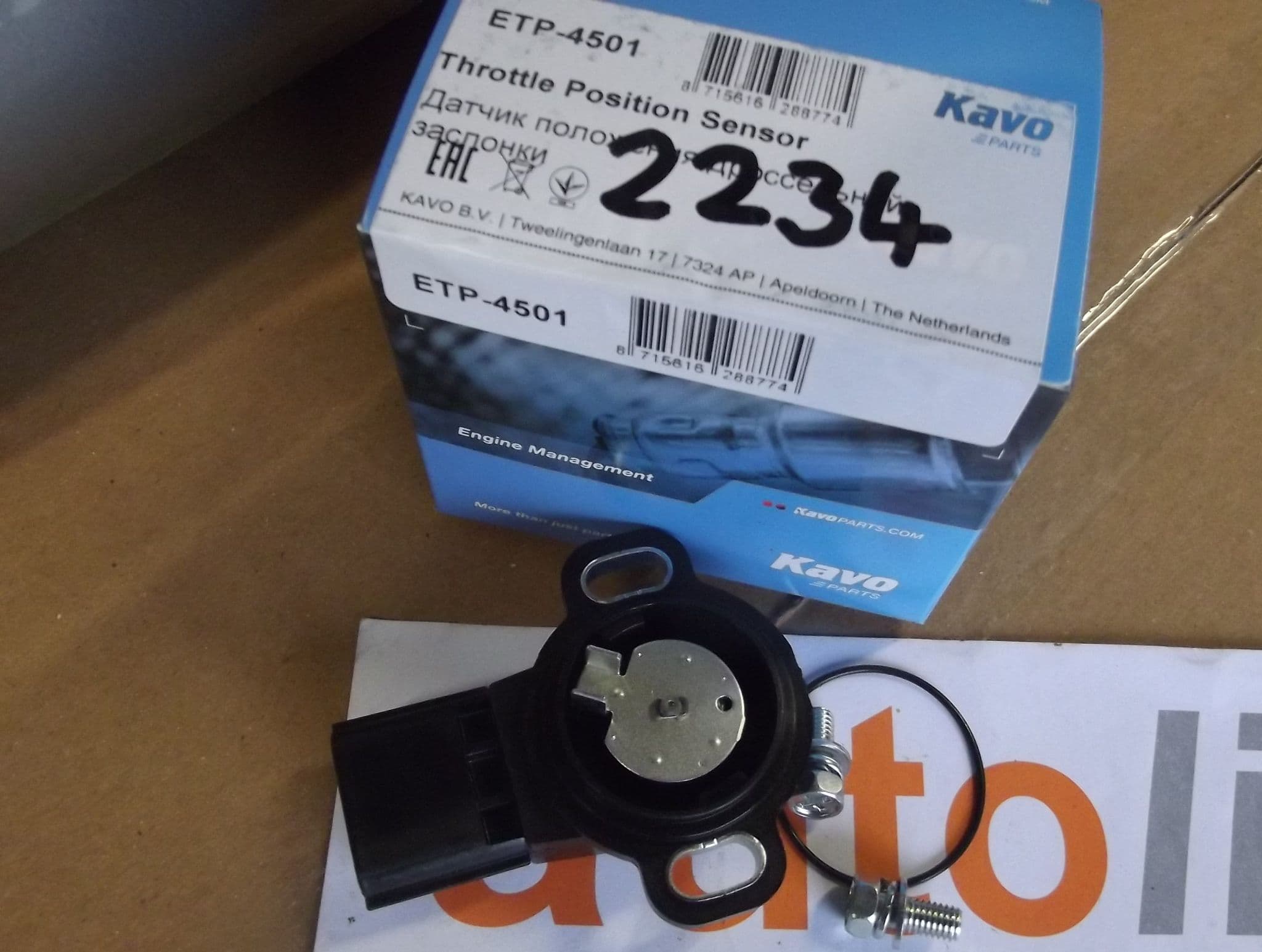 Throttle position sensor Mazda Bongo 2 0i petrol FS0113SL0