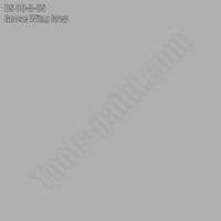 PPG Sigma Amerlock 2 C