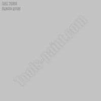 PPG Sigma SigmaWeld 120 (Amercoat 139) 20L