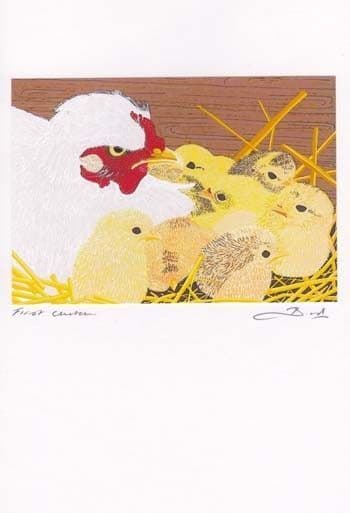 First Clutch Greetings Card