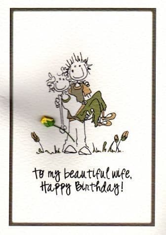 To My Beautiful Wife Birthday Card