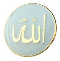 Allah Lapel Hat Cap Tie Pin Badge Islam Muslim God Brooch - Arab Arabic Souvenir
