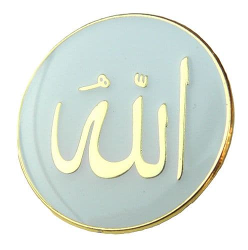 Allah Cap Allah Lapel Hat Cap Tie Pin Badge Islam Muslim God Brooch - Arab Arabic ...