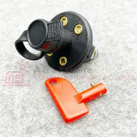 Caravan Motor Mover Battery Isolator Switch - 300A