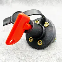 Caravan Motor Mover Battery Isolator Switch - 300A