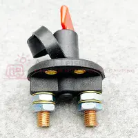 Caravan Motor Mover Battery Isolator Switch - 300A