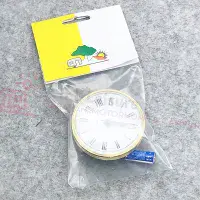Caravan Motorhome Clock - 72mm Round Brass Surround - Quartz