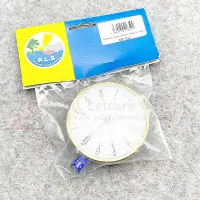 Caravan Motorhome Clock - 85mm Round Brass Surround - Quartz