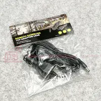 DOMETIC Sabre Link 12V Adapter Lead 5m