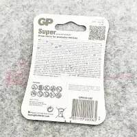 GP Batteries LR1 - N/LR1 Alkaline Battery 1.5v