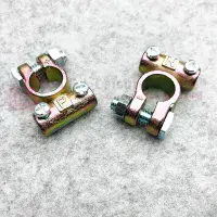 Leisure Battery Terminal Clamp Set