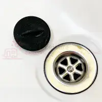 Shower Tray Waste 1 1/4 - 3/4