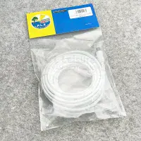 Tv Co-Axial Fly Lead 5m Coax TV Extension
