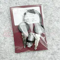 Zadi Lock Barrel & Key Set