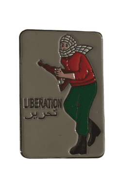 Palestine Liberation Fighter Badge