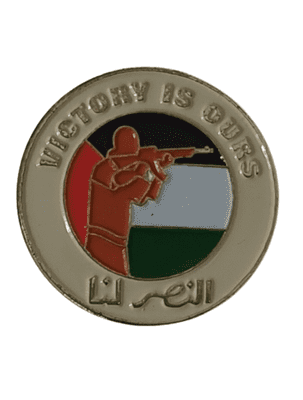 Palestine Victory Is Ours Badge