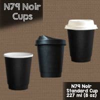 N79 Bulk Disposable Biodegradable Compostable Hot Cup Lids 79mm x 1000