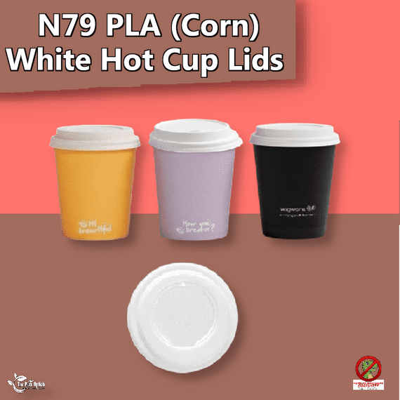 N79 CPLA White Biodegradable Compostable Disposable Hot Drink Cup Lids | Fits 8 to 10oz Hot Cups
