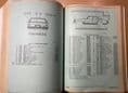 1976 - 1981 Cadillac  Parts & Illustration Catalog  -  rare history source . Hardcover bound