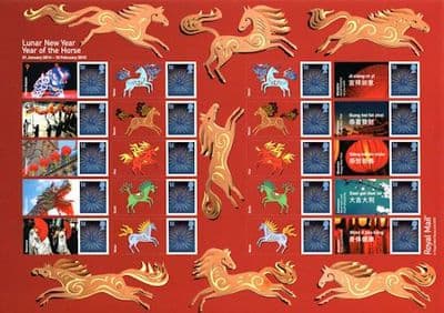 Lunar New Year - Year of The Horse