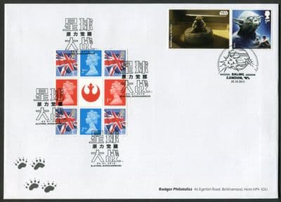 Star Wars 2015 PSB SS Double Dated Ealing Studios and Elstree