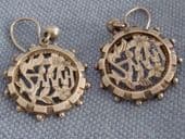 19th Century Victorian Silver Earrings with the Name Sarah (SOLD)
