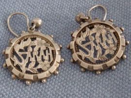 19th Century Victorian Silver Earrings with the Name Sarah (SOLD)
