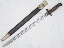 British Pattern 1907 Sanderson made bayonet with scabbard, 1918 dated, desert cammo  **SOLD**