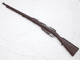 Deactivated German Commission Gewehr 88 rifle, Loewe Berlin 1891 marked  **SOLD**