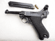 Deactivated Luger P08 9mm Mauser made pistol 1941 dated, matching numbers  **SOLD**