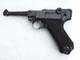 Deactivated Luger P08 pistol, Mauser made, 1940 dated, all matching numbers **SOLD**