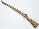 Deactivated Mauser Kar98a German infantry carbine, 1916 dated Erfurt made  **SOLD**