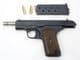 Deactivated Russian Tokarev TT-33 pistol c/w holster 1945 dated SOLD